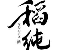 黑桃K娱乐城：送彩金活动火热进行中，赢取丰厚奖励！